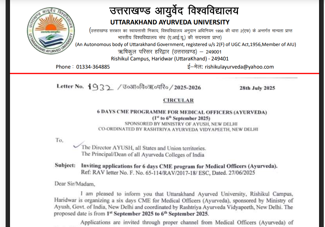 6 days CME programme for Medical Officers (Ayurveda)