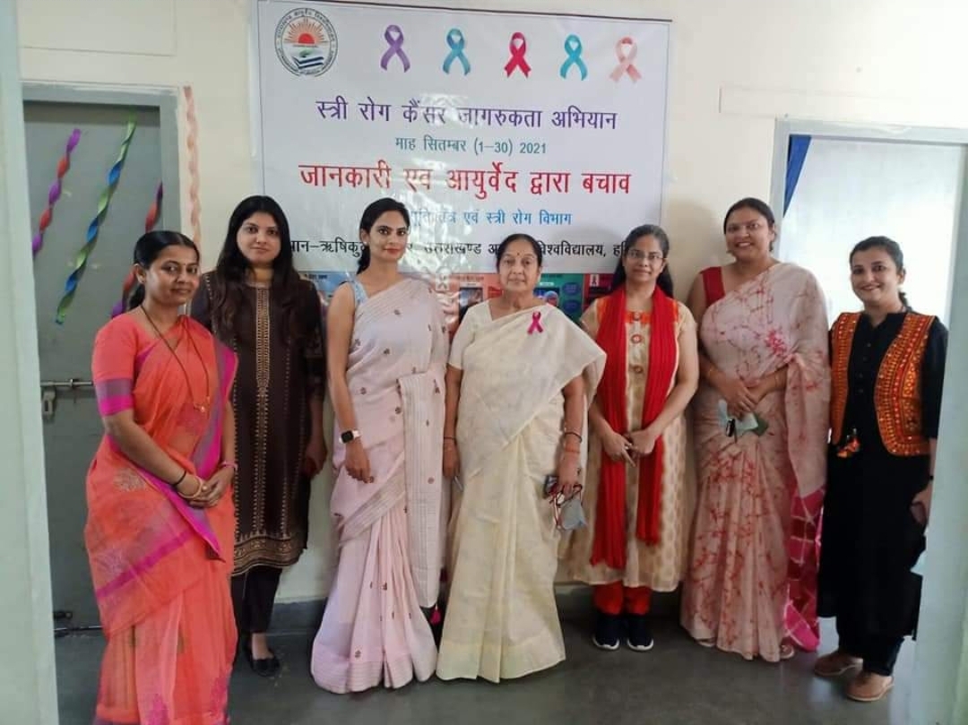 Women’s Health & Cancer Awareness Program