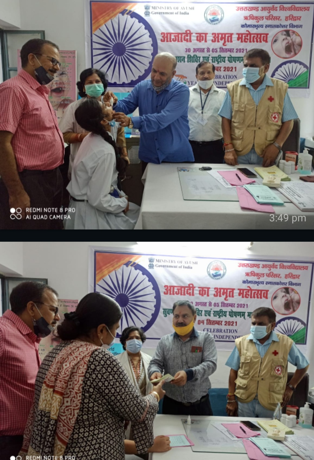 Azadi Ka Amrit Mahotsav – Community Health & Awareness Program
